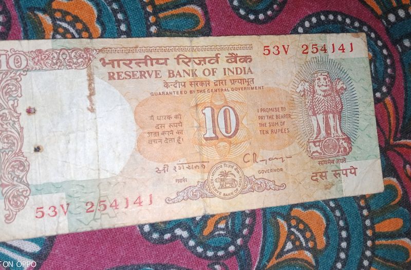 Old Rs 10 Money