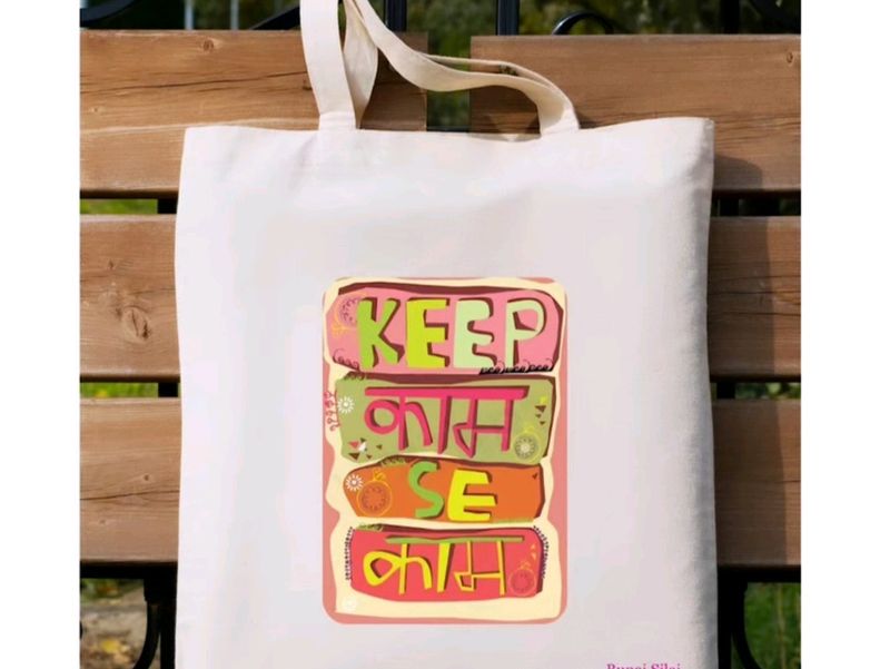 Customize Bag