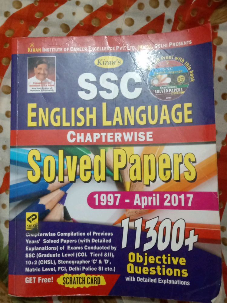 Kiran English Language Solved Papers