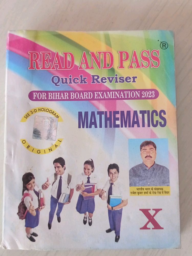 Read And Pass