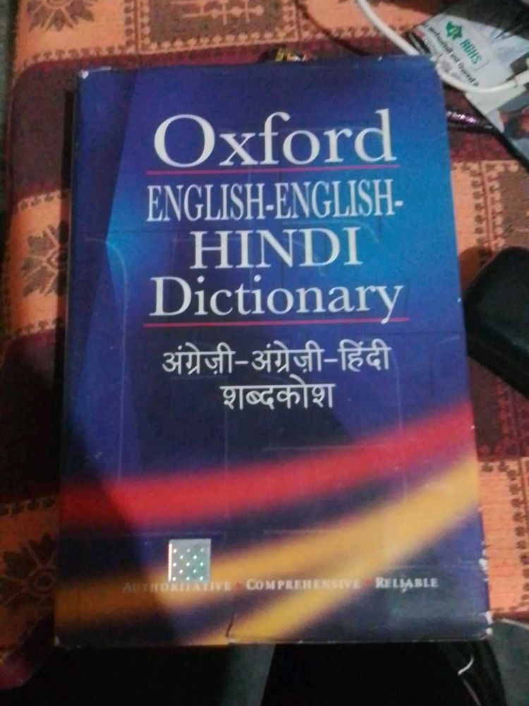 Oxford English Dictionary