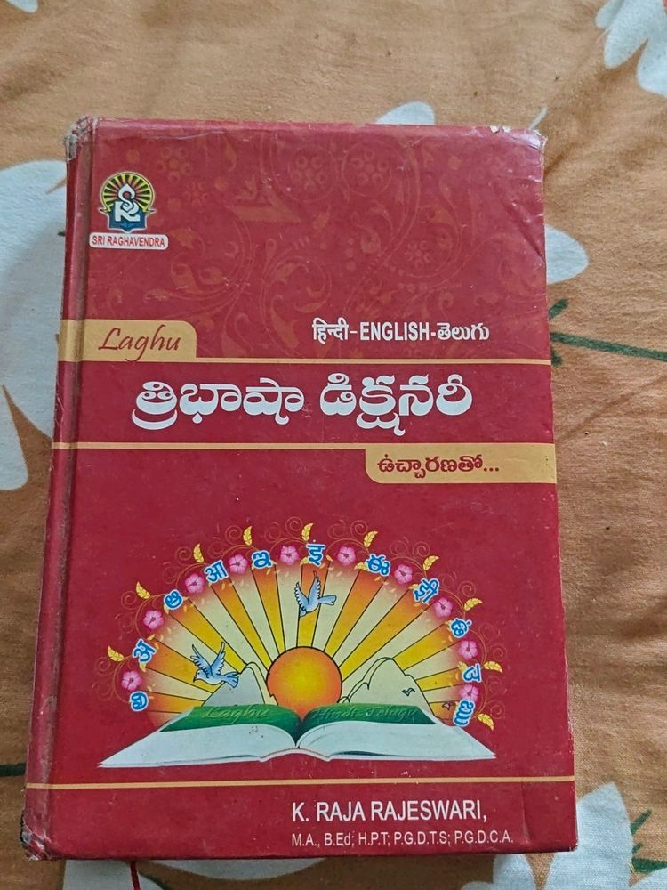 Three Languages Dictionary