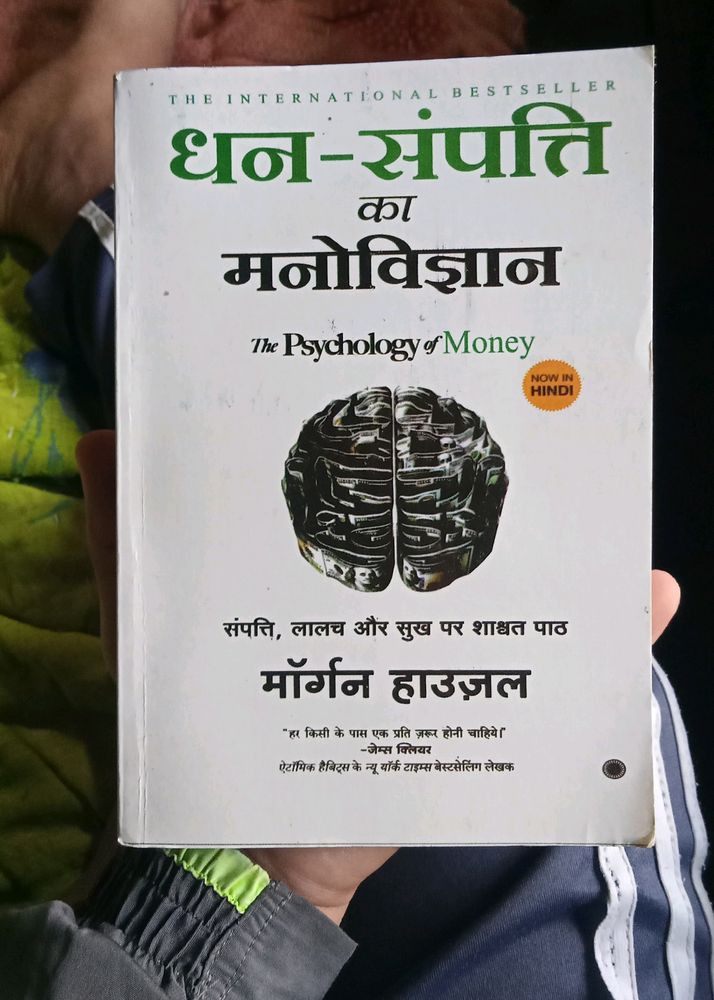 The Psychology Of Money 🤑