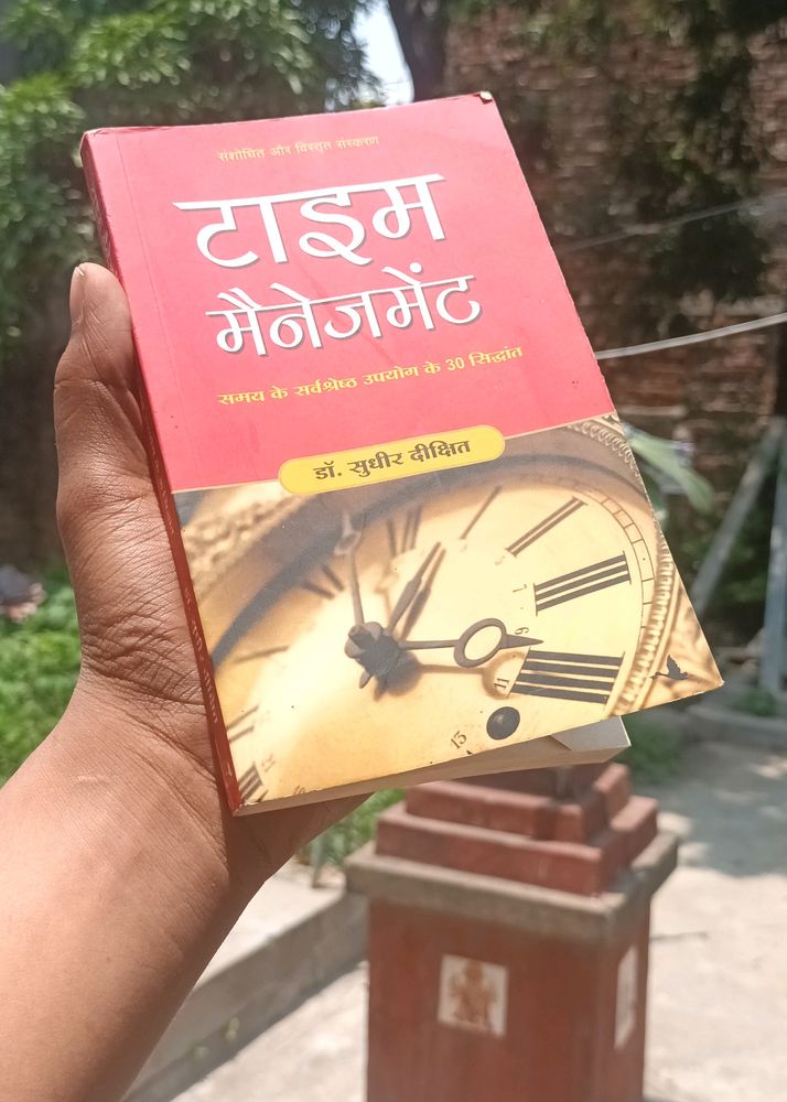 Time Management book 📚