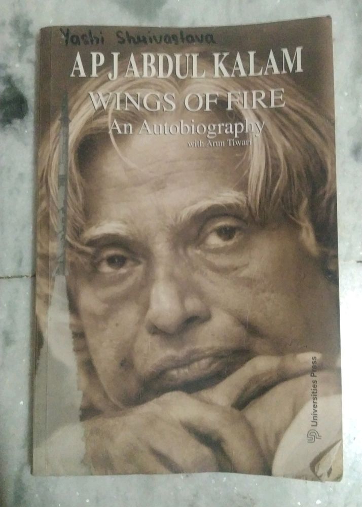 APJ Abdul Kalam, Wings Of Fire , An Autobiography