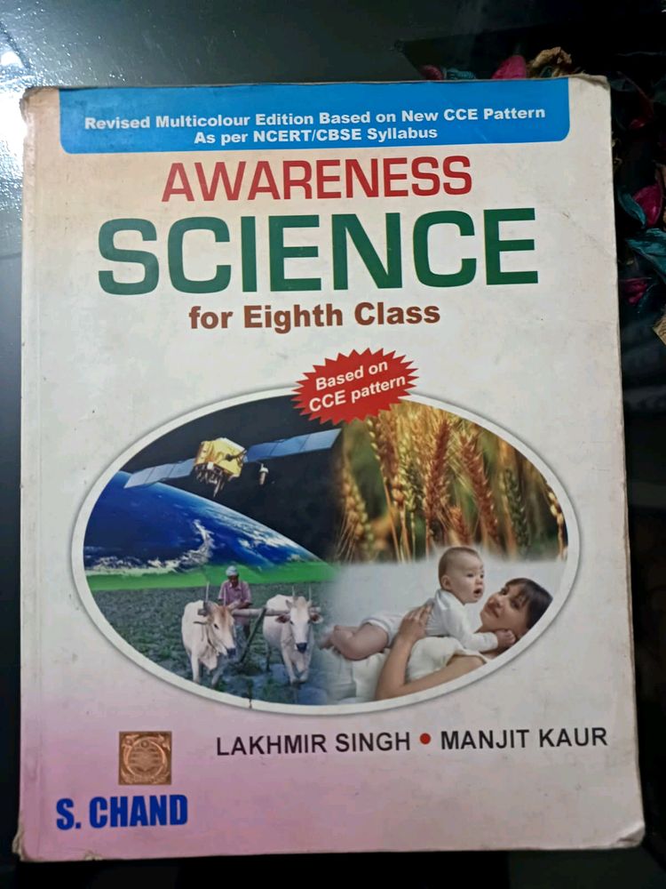 Class 8th Science By Lakhmir Singh & Manjit Kaur