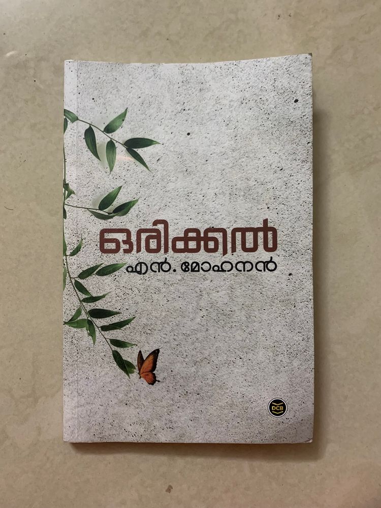 Orikkal Malayalam Novel