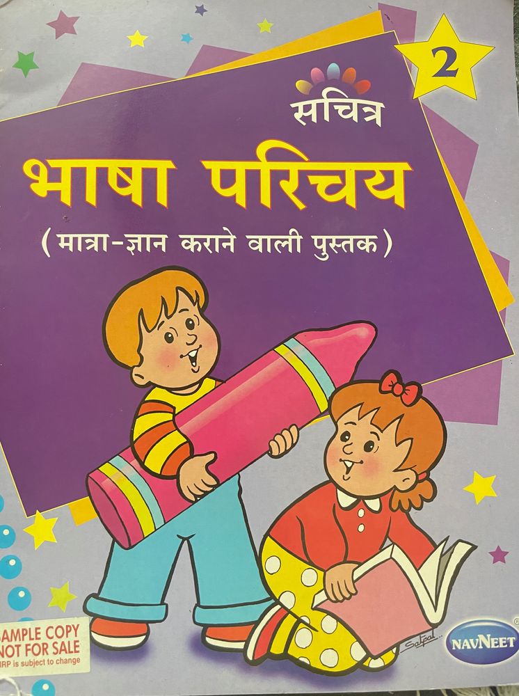 LEVEL 2 HINDI PRACTICE BOOKS 📚 COMBO OFFER