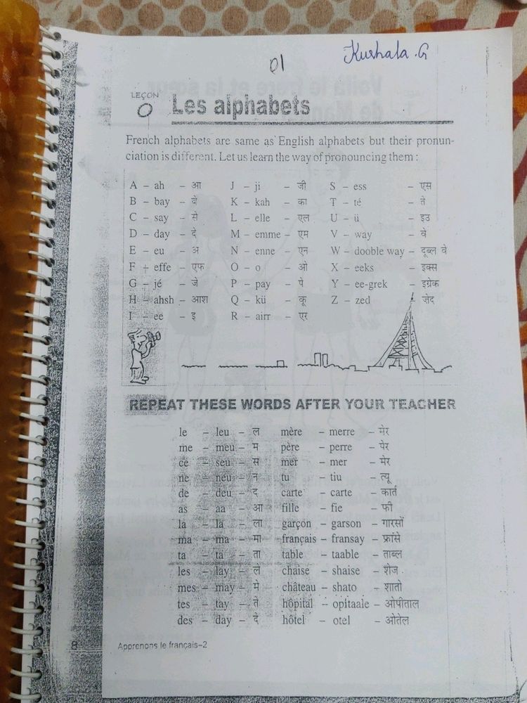 French Language Learning Book