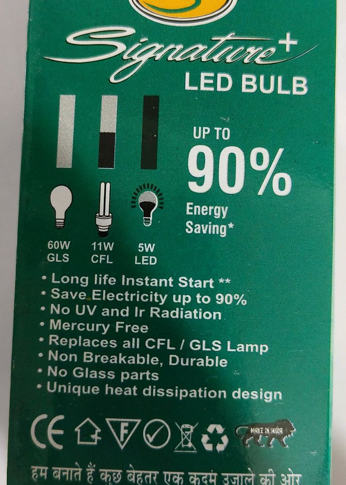 9 Watt Bulb