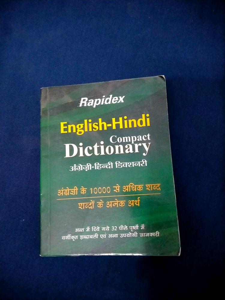 Pocket Dictionary