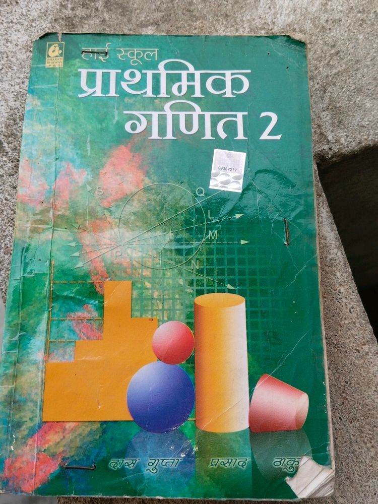 10th Class Mathematics Book