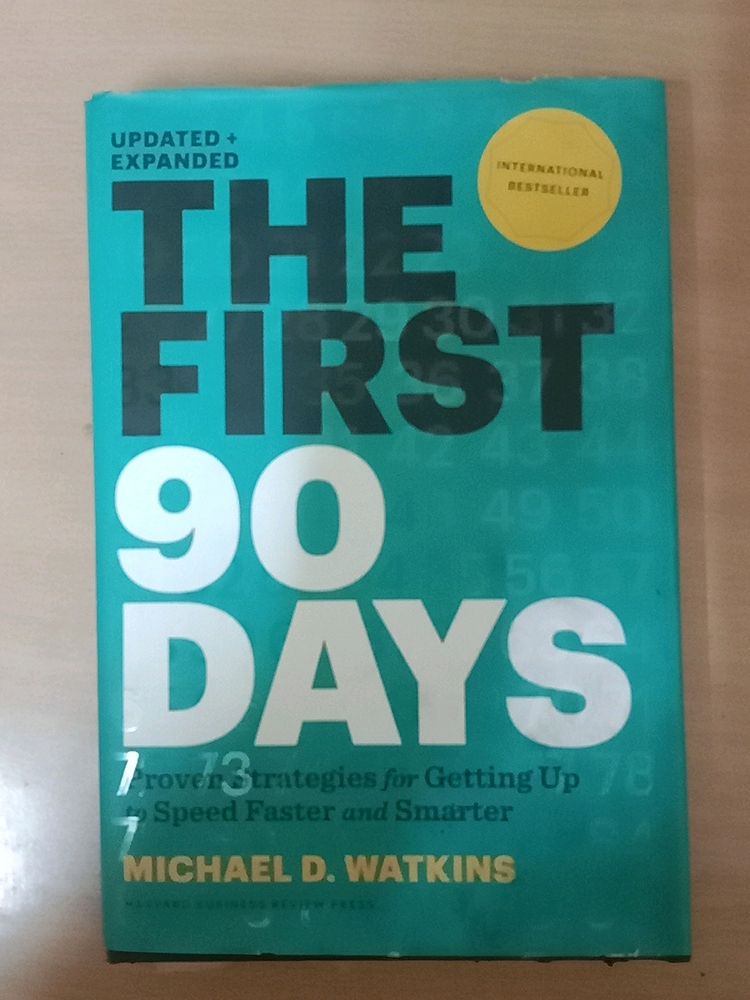 The First 90 Days Book By Dev Gadhvi