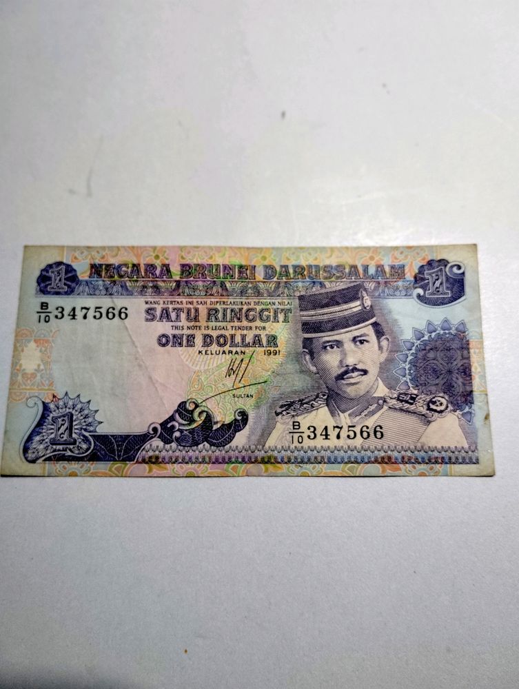 Brunei 1 Dollar Currency Note