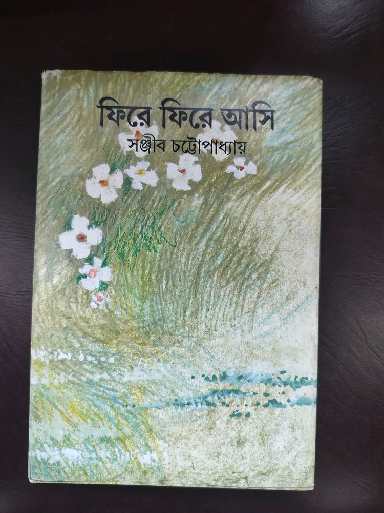 Phire Phhire Ashi By Sanjeeb Chattopadhyay