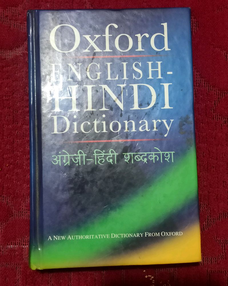 Oxford Dictionary English And Hindi