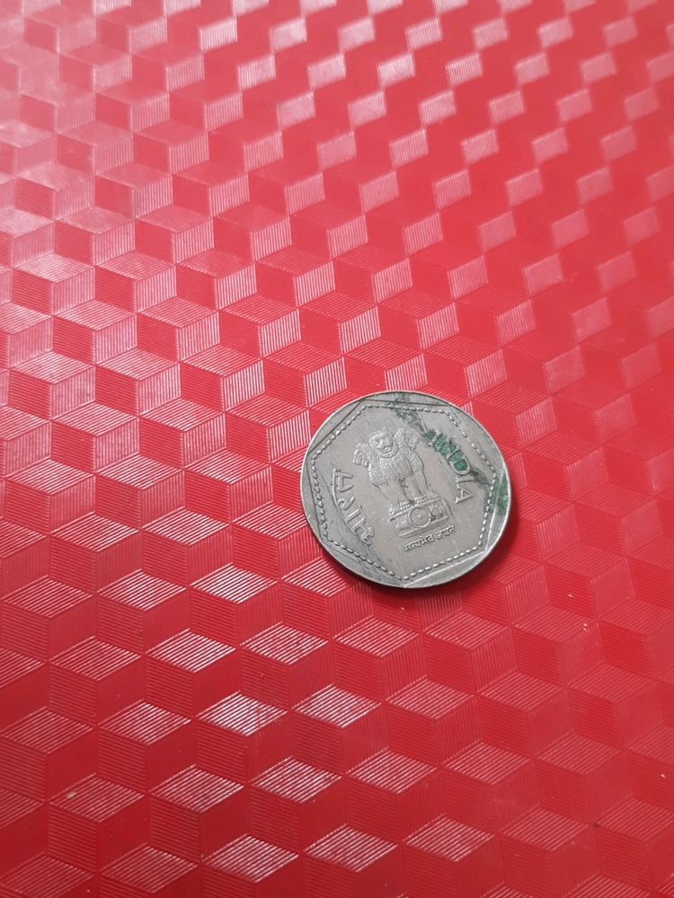 Rare 1 Rupee Error Coin