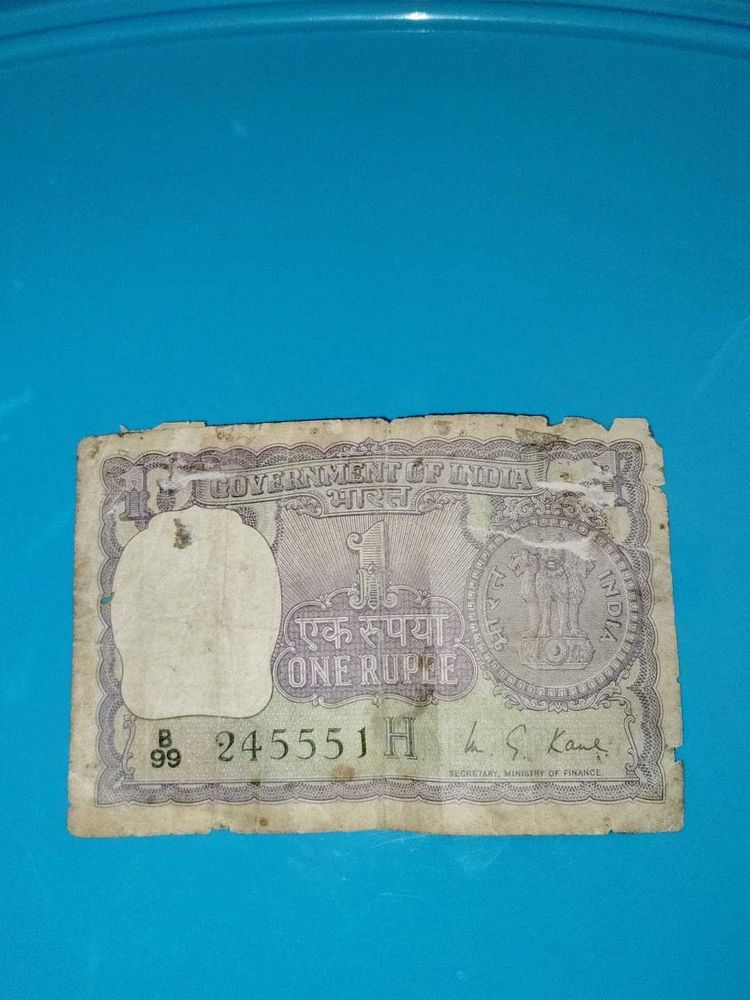 Old 1rs Note