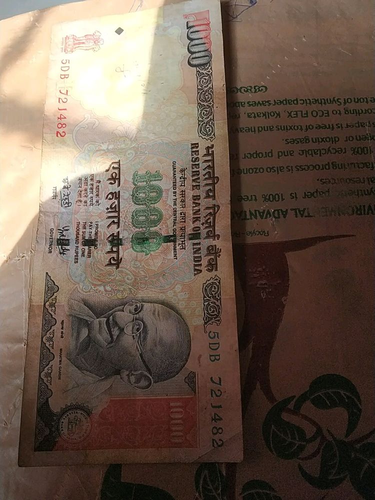 Old Original Note Of Rs1000