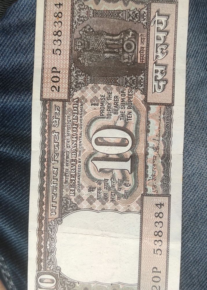 10 Rs Old Note