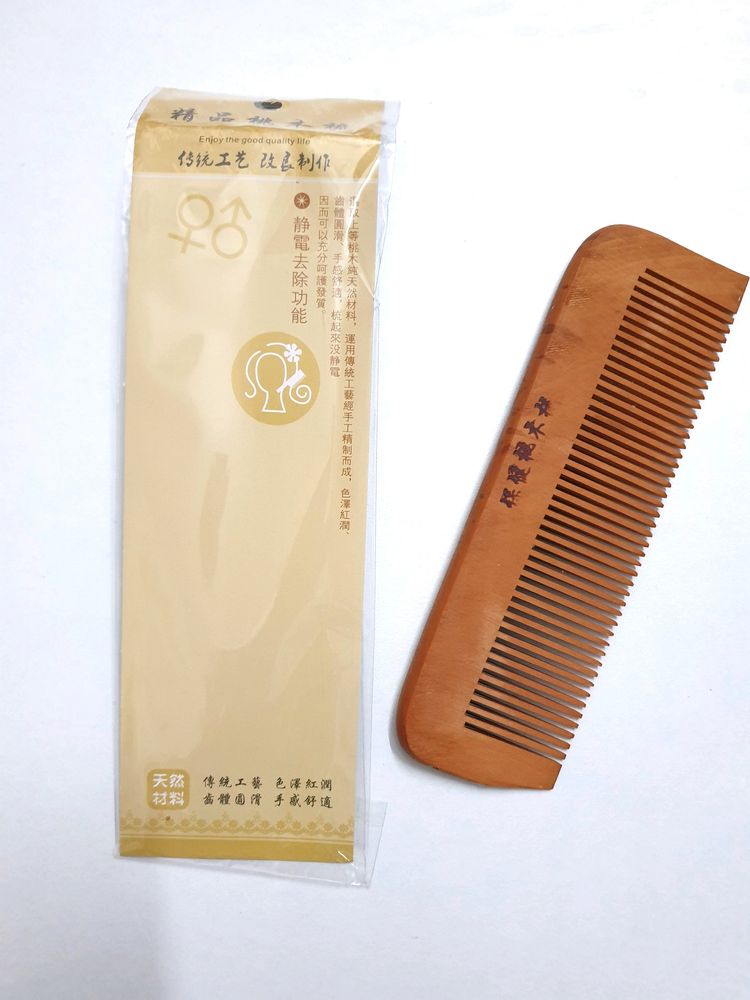 Wooden Comb