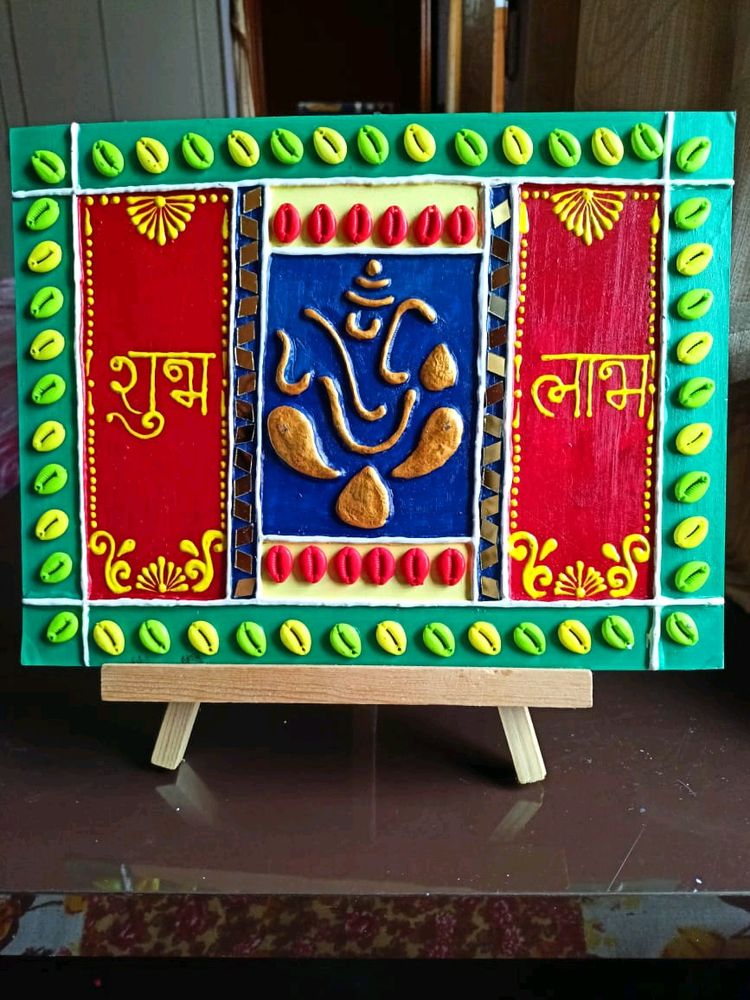 Ganpati Bappa