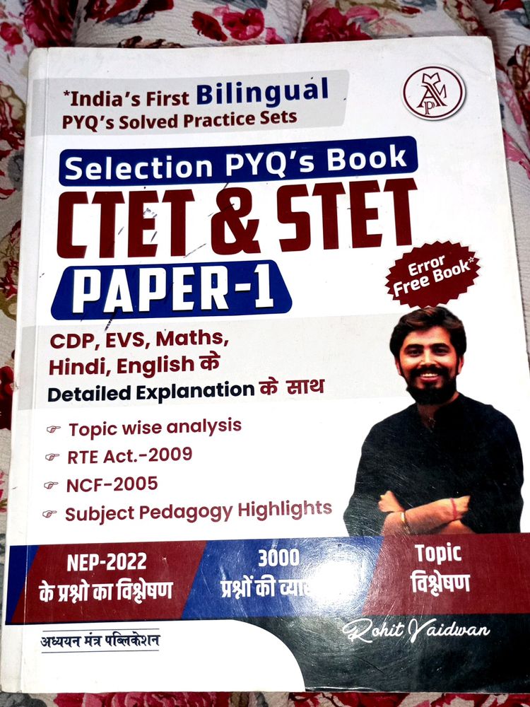 CTET AND STET PYQ BOOK