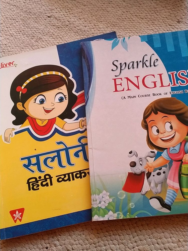 ENGLISH READER AND HINDI VYAKARAN  📚