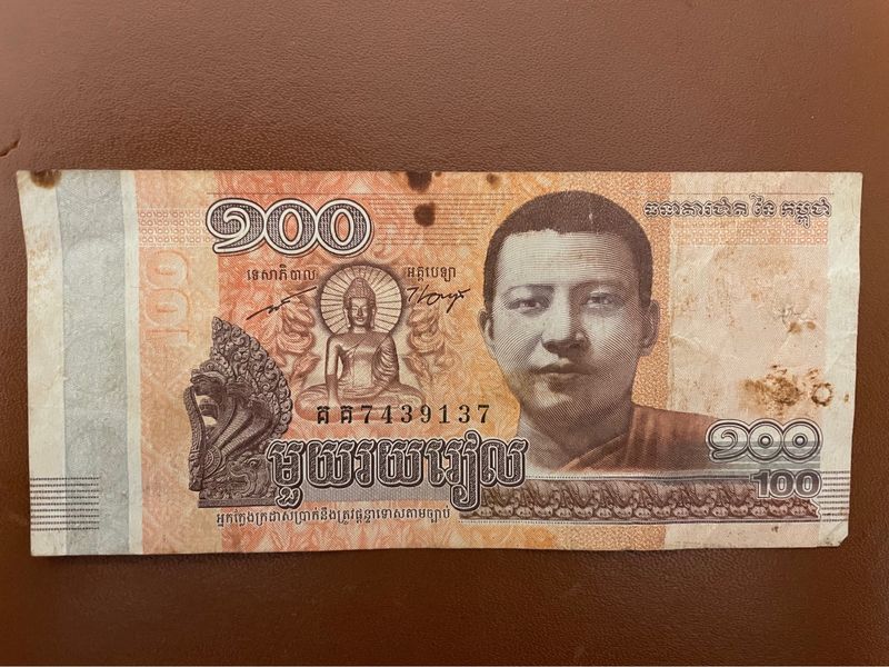 Combodia Currency