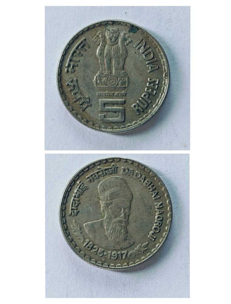 5 RUPEE COIN