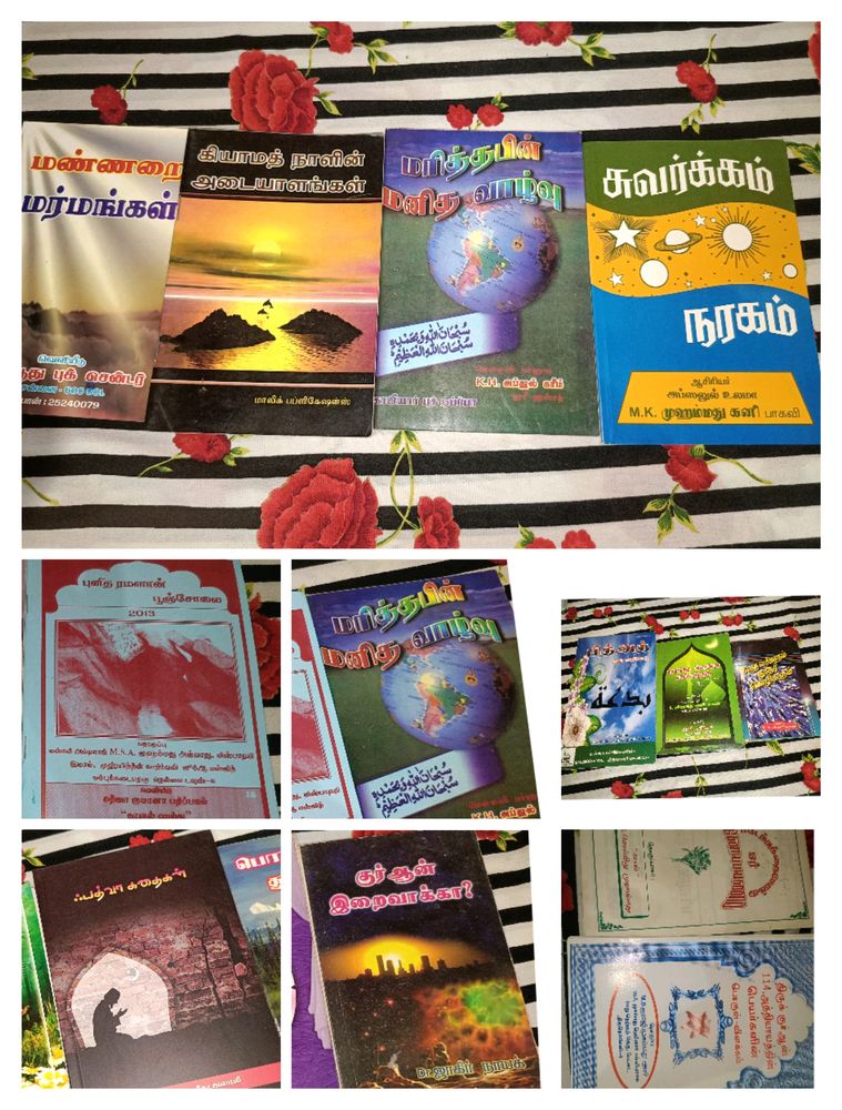 Tamil Islamic Books