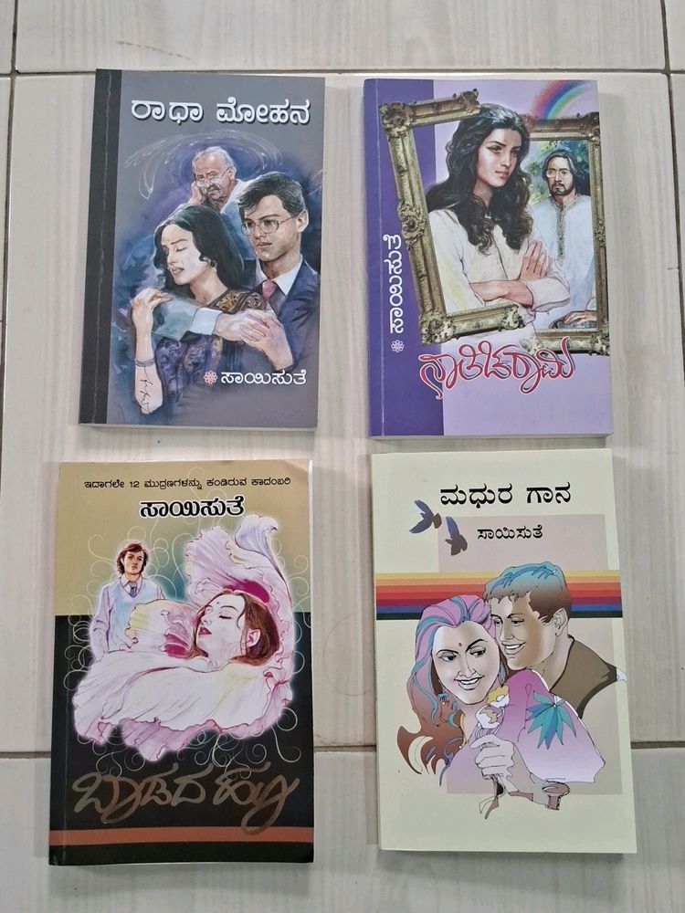 4 Set Of Novel Books