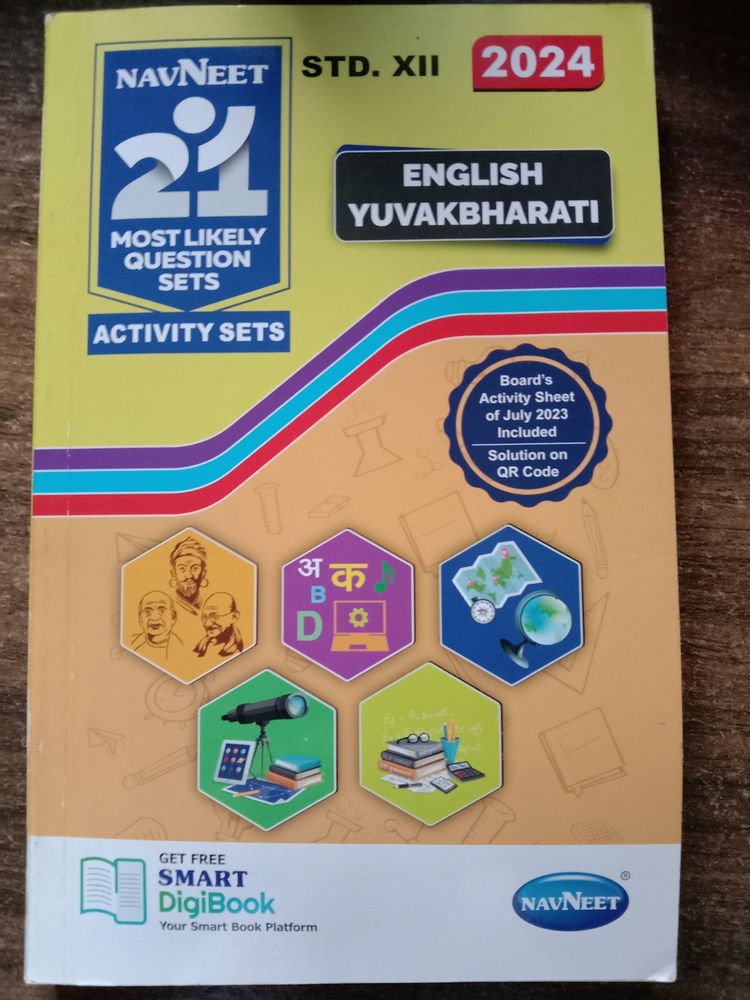 Class 12th HSC English - Navneet 21 Set (2024)