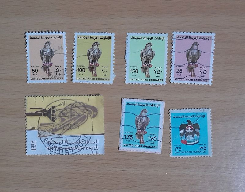 Set Of 7 UAE [United Arab Emirates] Stamps