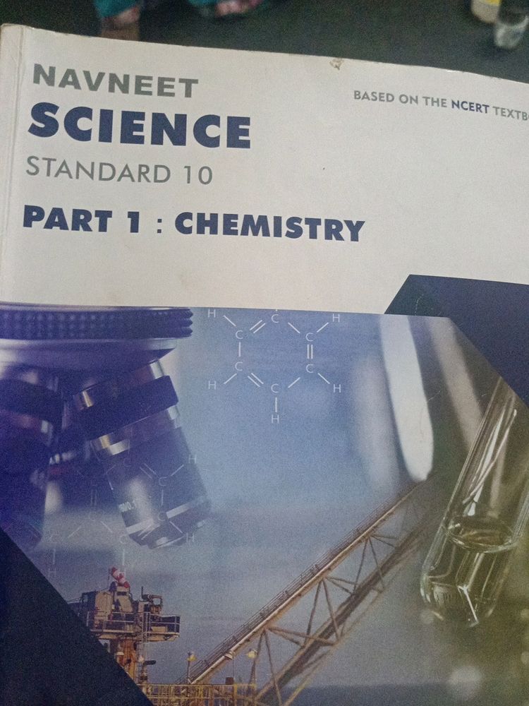 Navneet Class 10 Chemistry Book