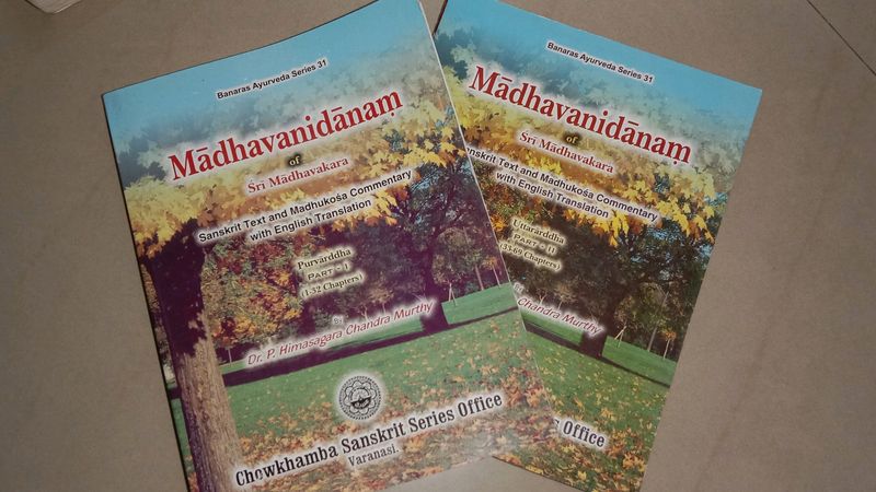 Madhava Nidhana Vol 1& 2