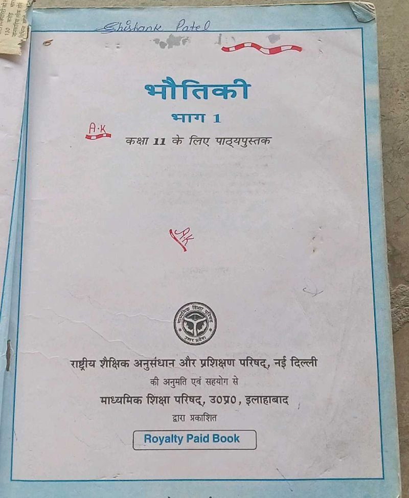 Class 11 Science Book S