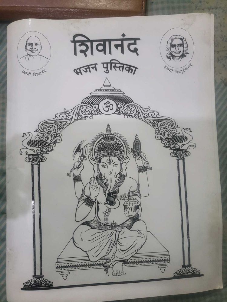 Bhajan Chanting Book Hindi Sanskrit