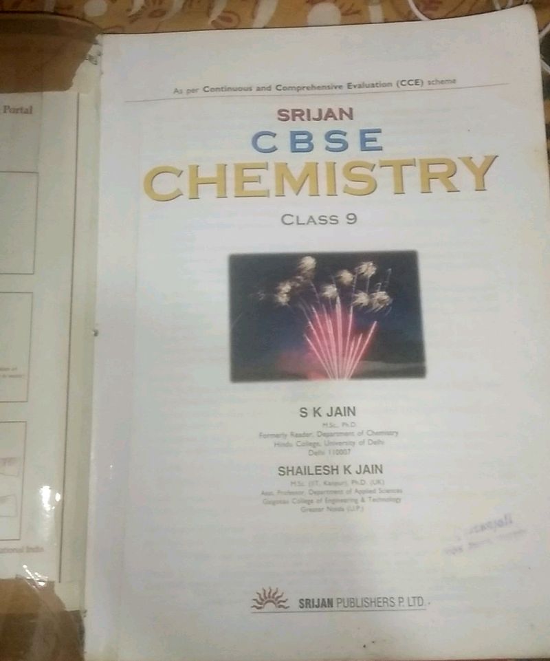 SRIJAN SCIENCE BOOK 9th Ninth