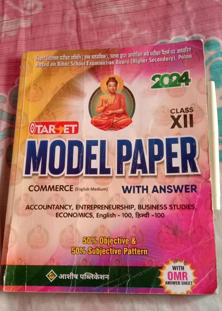 Class 12th Commerce Model Paper With Answers