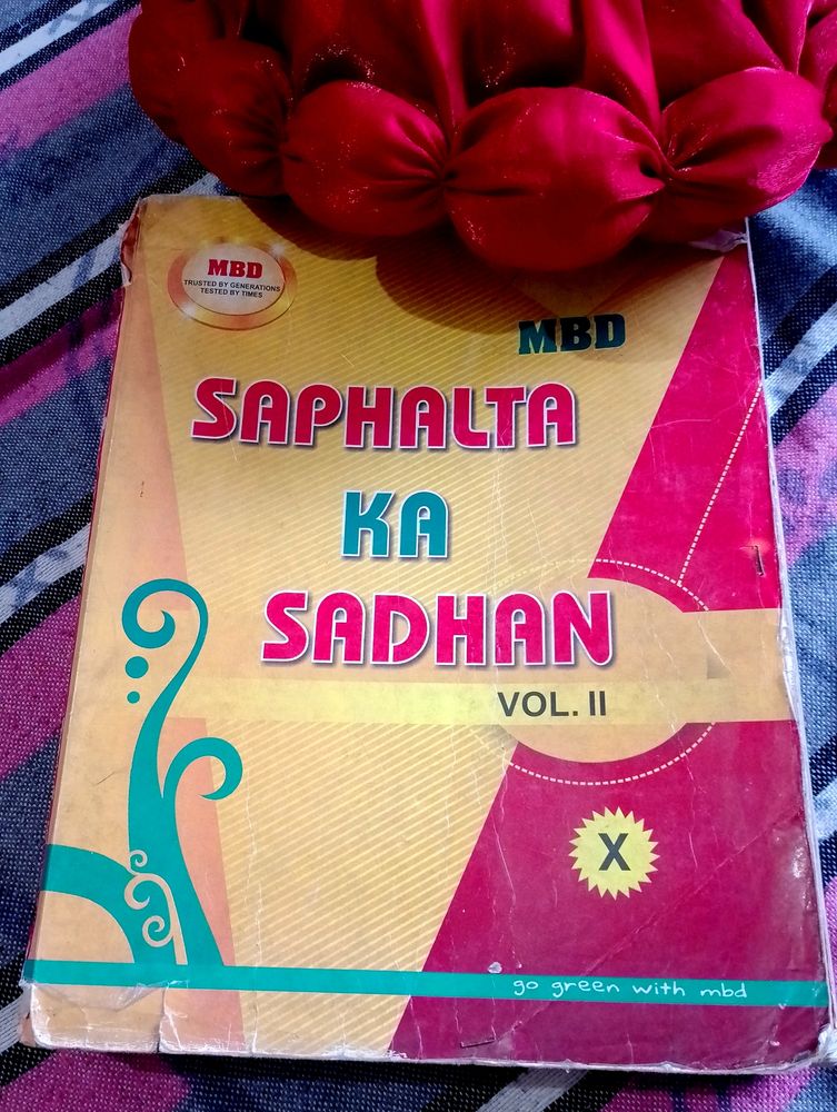 MBD  ( Saphalta Ka Sadhan ) Vol.||.   Class - X