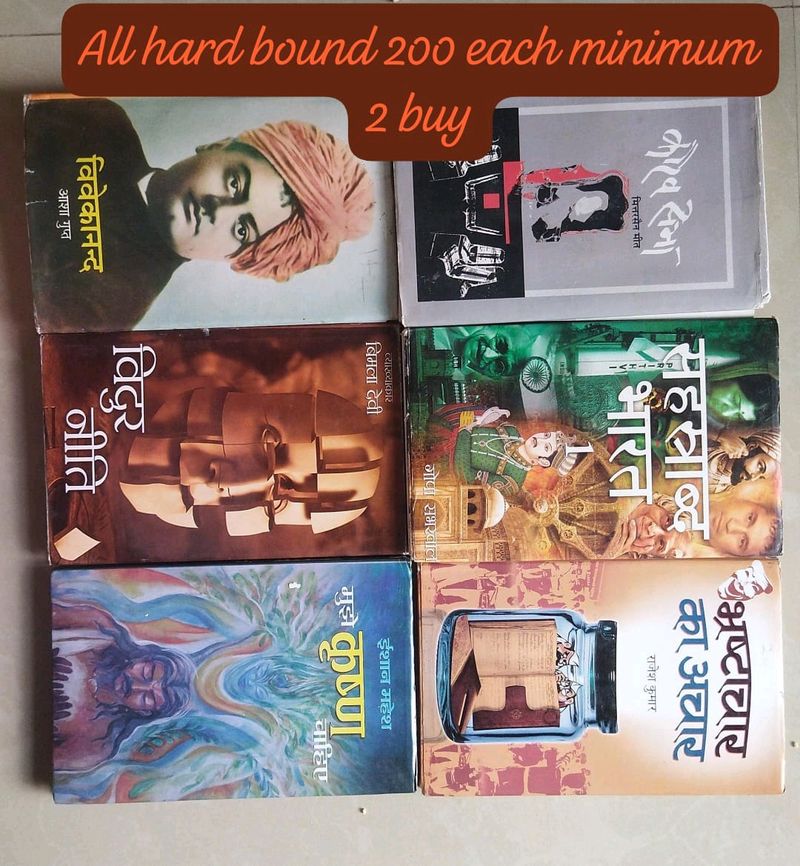 Hardbound Hindi Novels Books