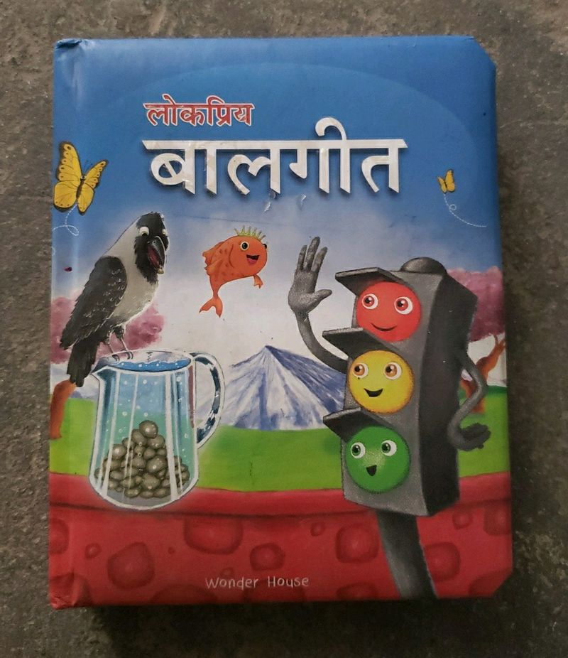 Hindi Rhymes