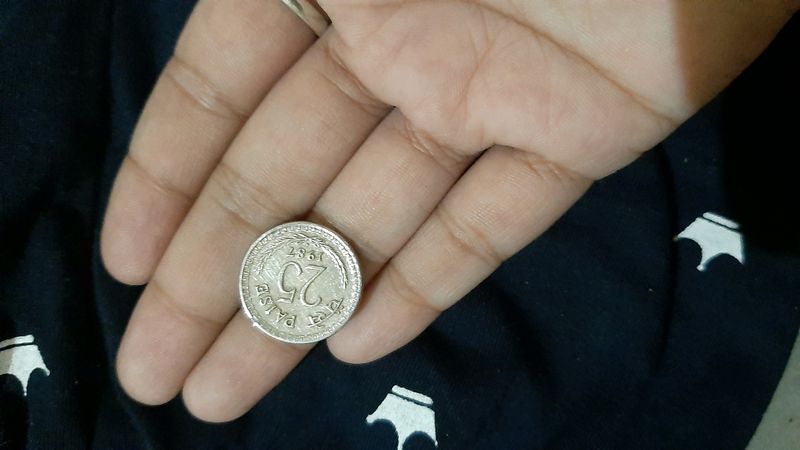 25 Pise Old Coin