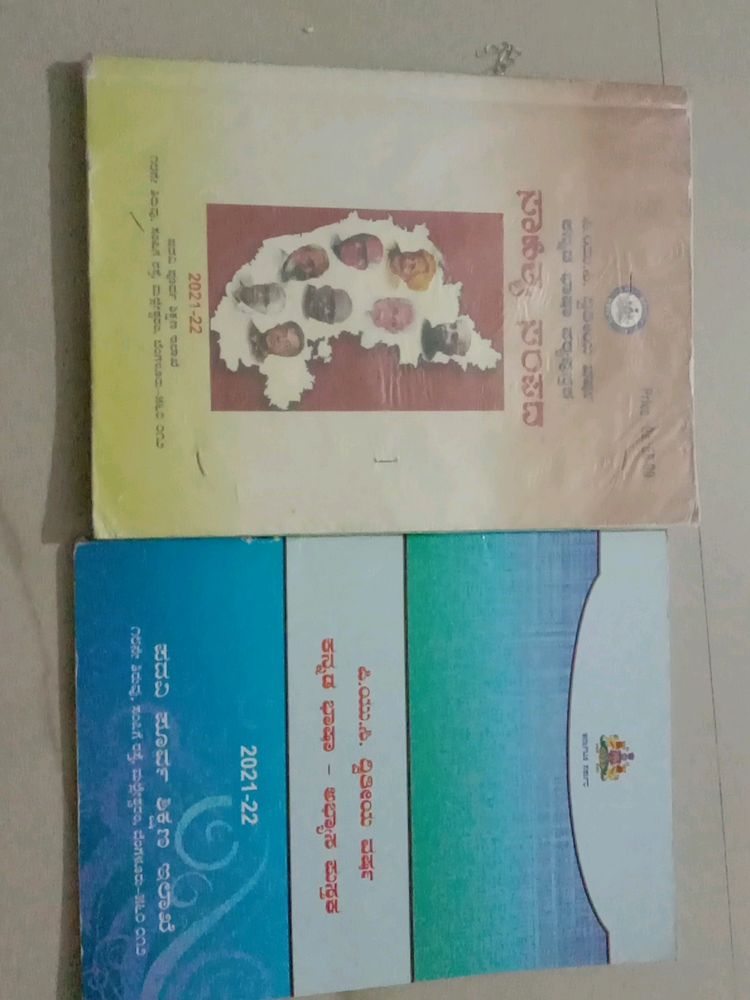 2nd PUC Kannada Textbook And Workbook 2021-2022