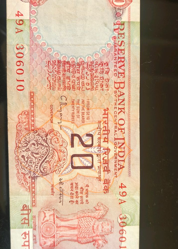 20 Rupees Old Note