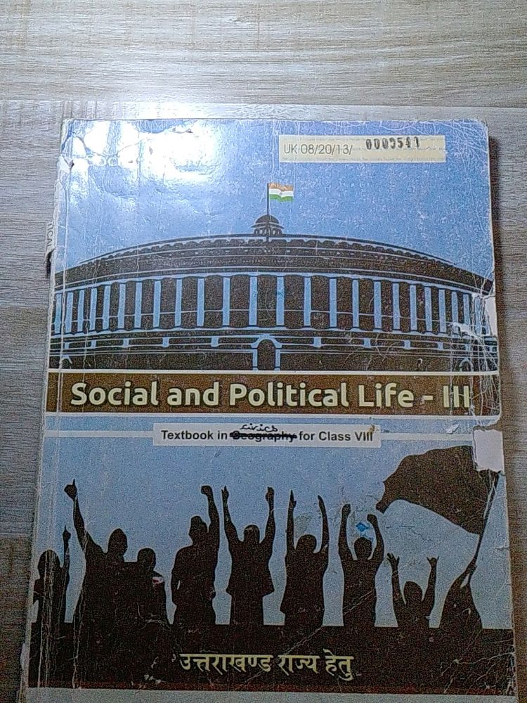 NCERT Textbook