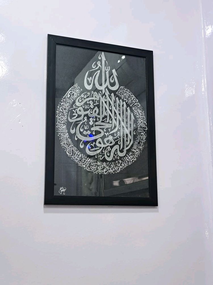 Handmade Arabic Calligraphy Aytul Kursi Painting