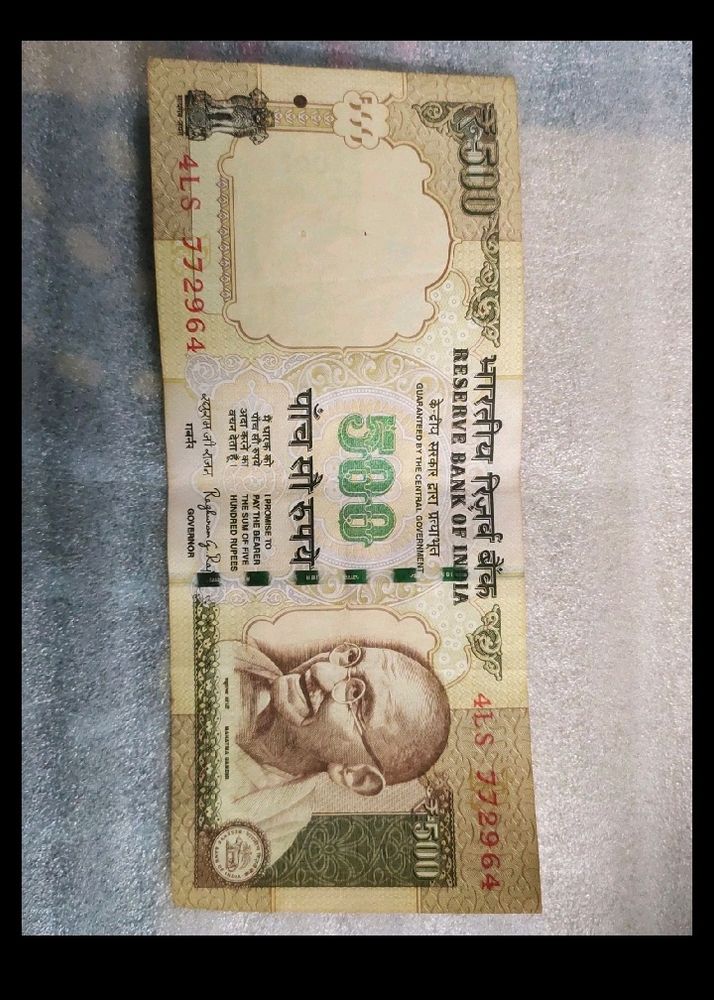 500 Rs. Ke 4 Purane Note