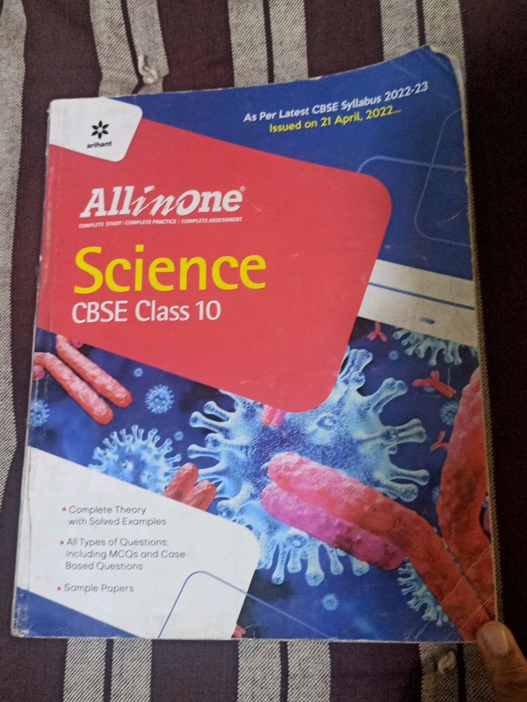 Science All In One 10th Std